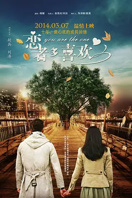 《梦莹和刘老头的情乱》